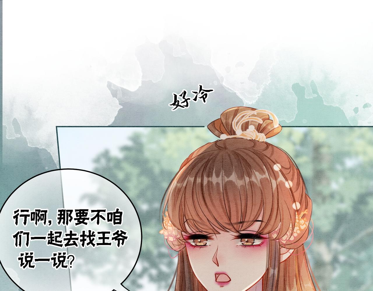 第23话 修罗场62