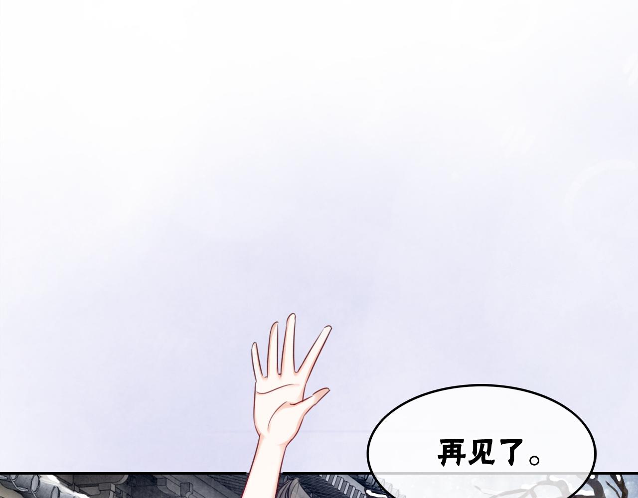 第77话 吐露心声34