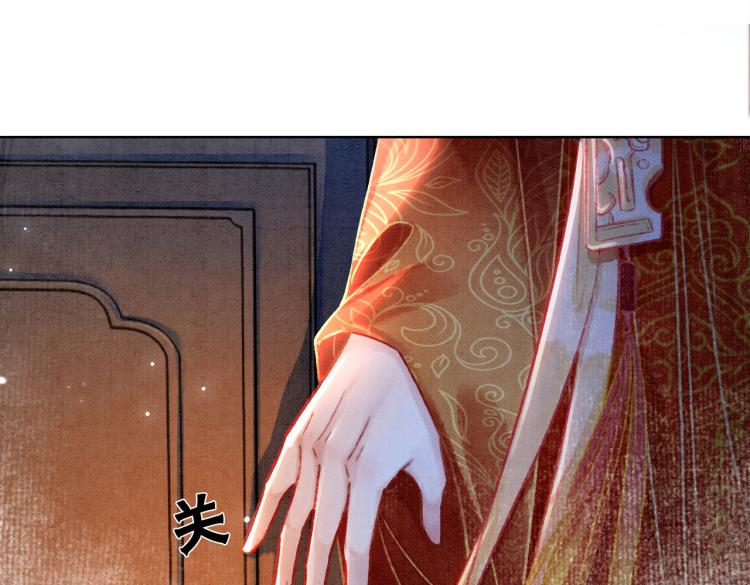 第2话 逃婚被抓包？71