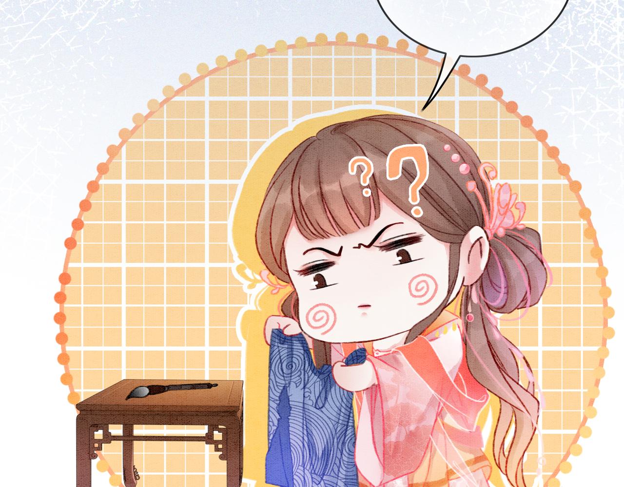 第7话 帮我查一个人43