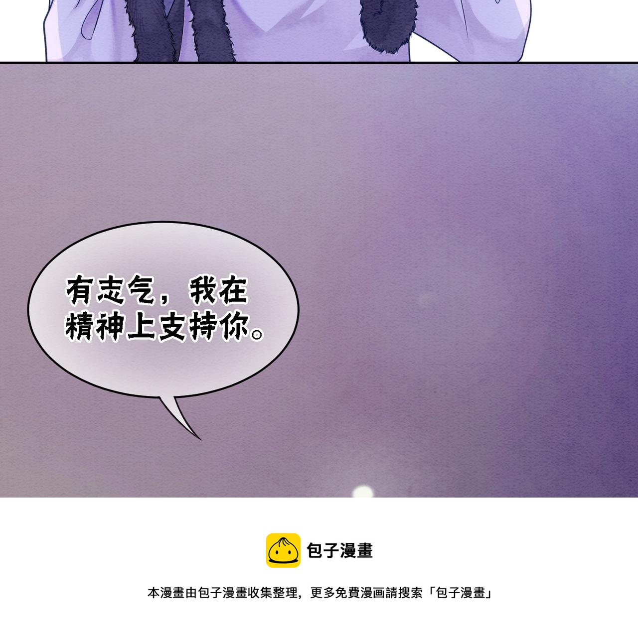 第77话 吐露心声100