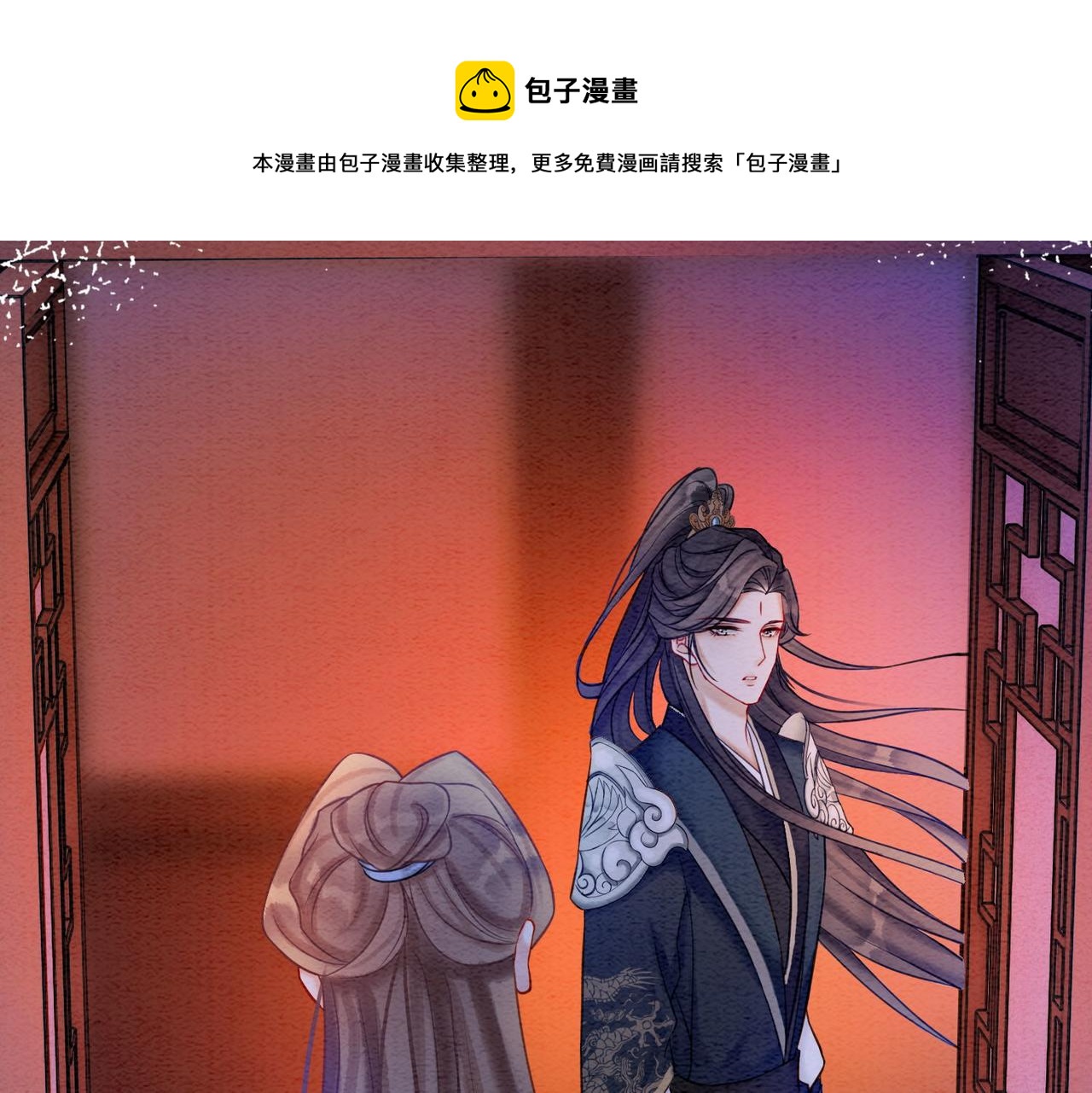 第65话 情话大师是怎样练成的44