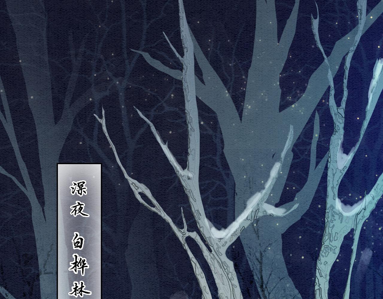 第93话 骗局55