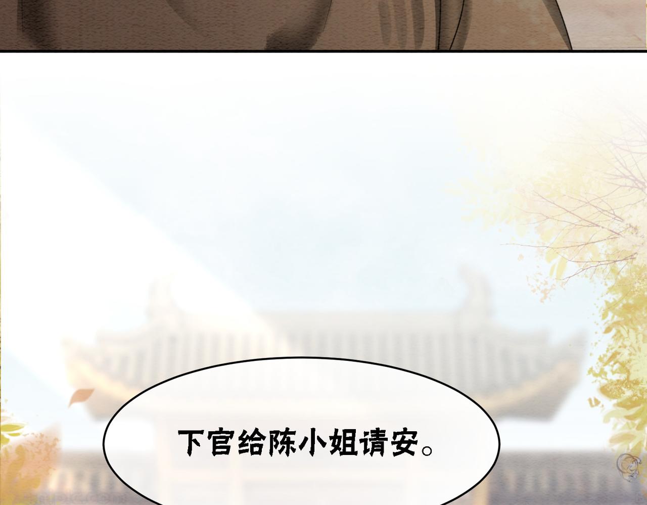 第69话 情敌她又吃瘪了35