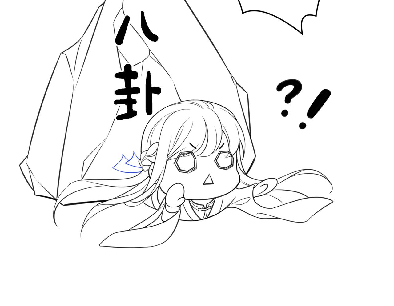 第18话 你是断袖？！89