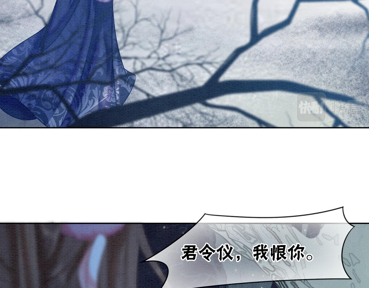 第93话 骗局58