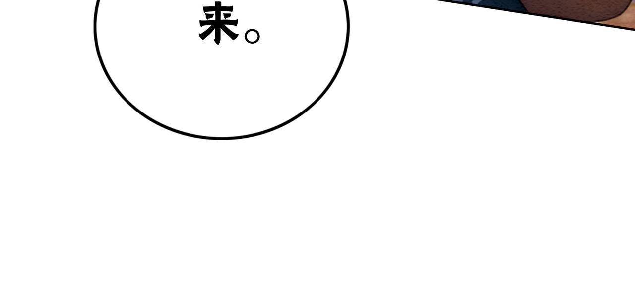 第42话 寿宴遇陷害82