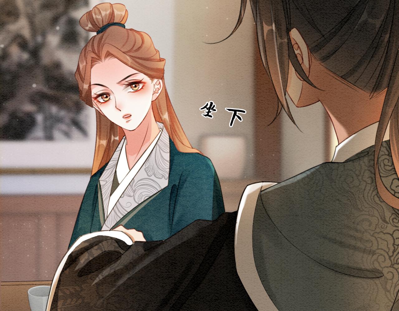 第51话 危机暗伏48