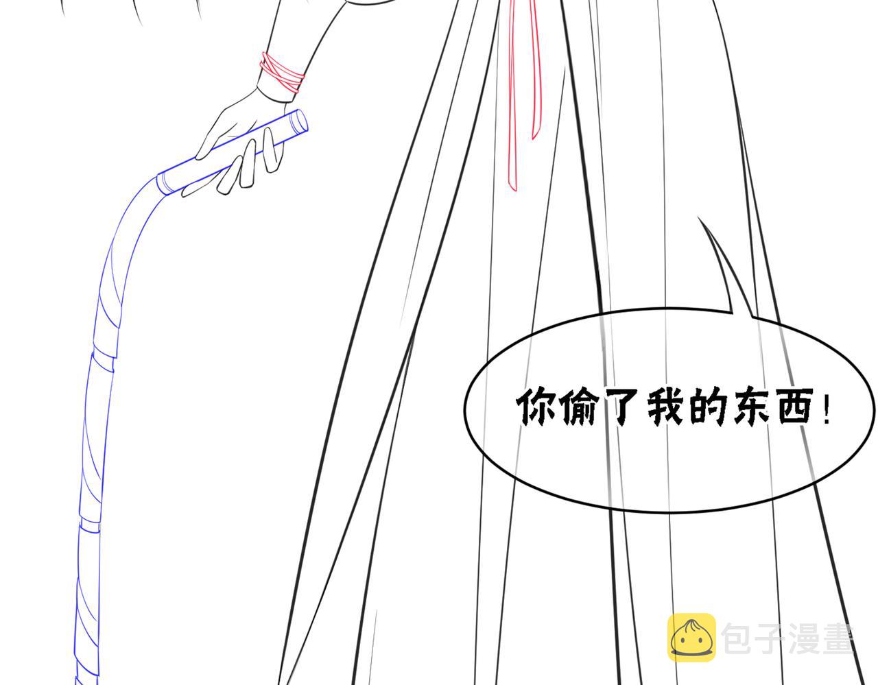 第39话 新助攻上线？107