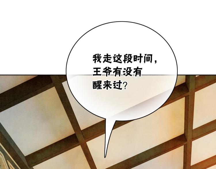 第15话 打个赌吧55
