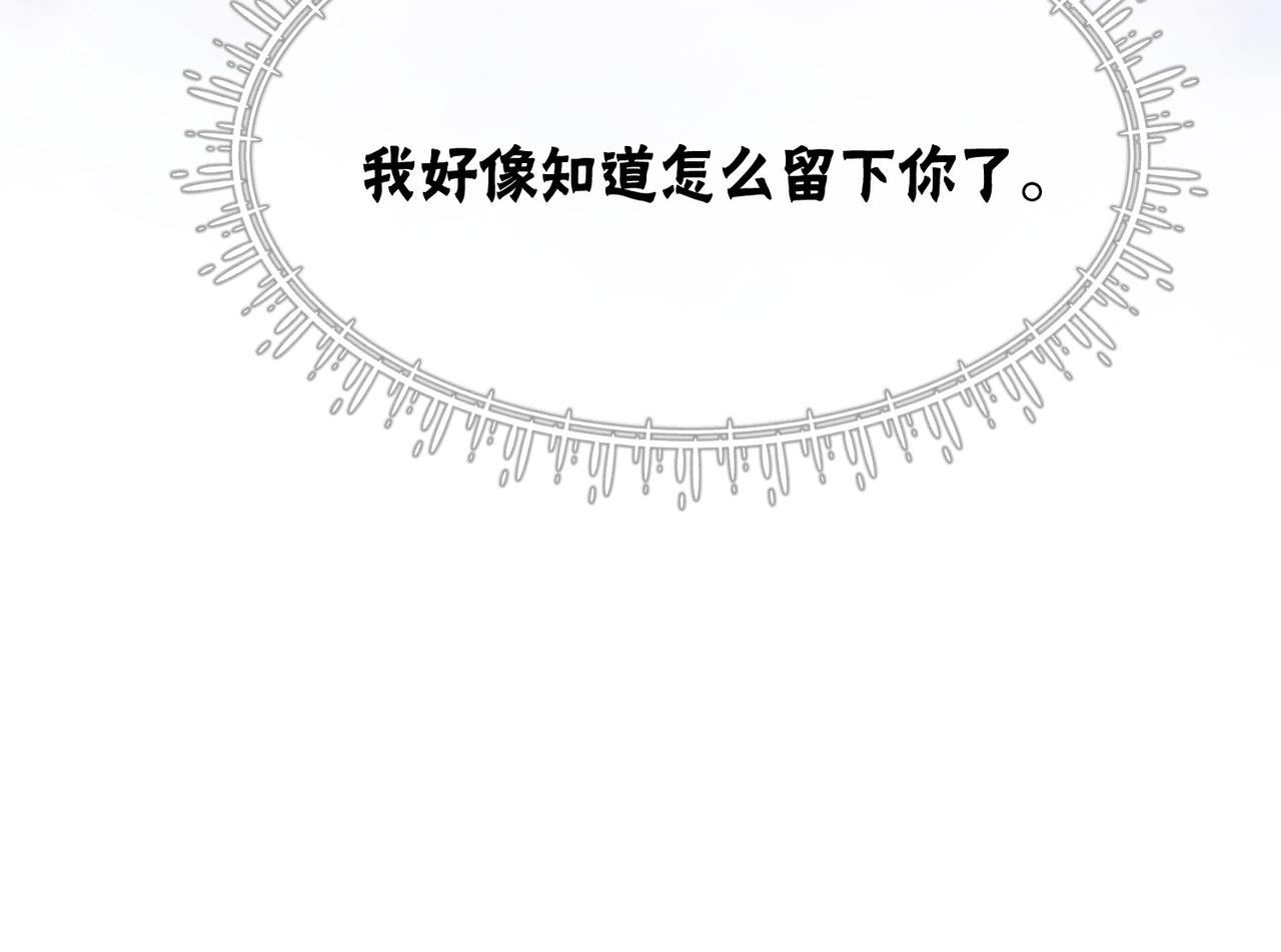 第36话 助攻or猪队友？99