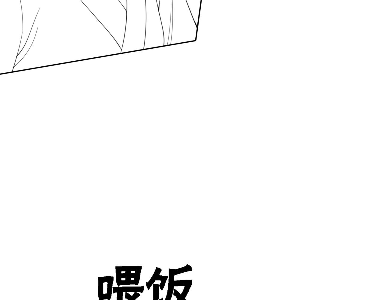 第51话 危机暗伏108