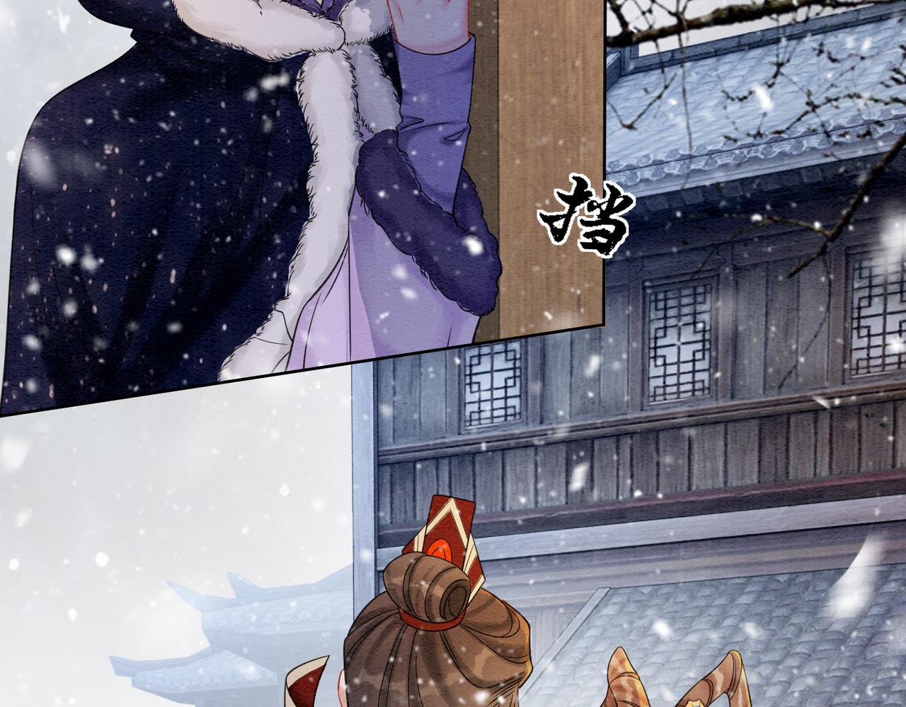 第76话 王妃要抓奸？49