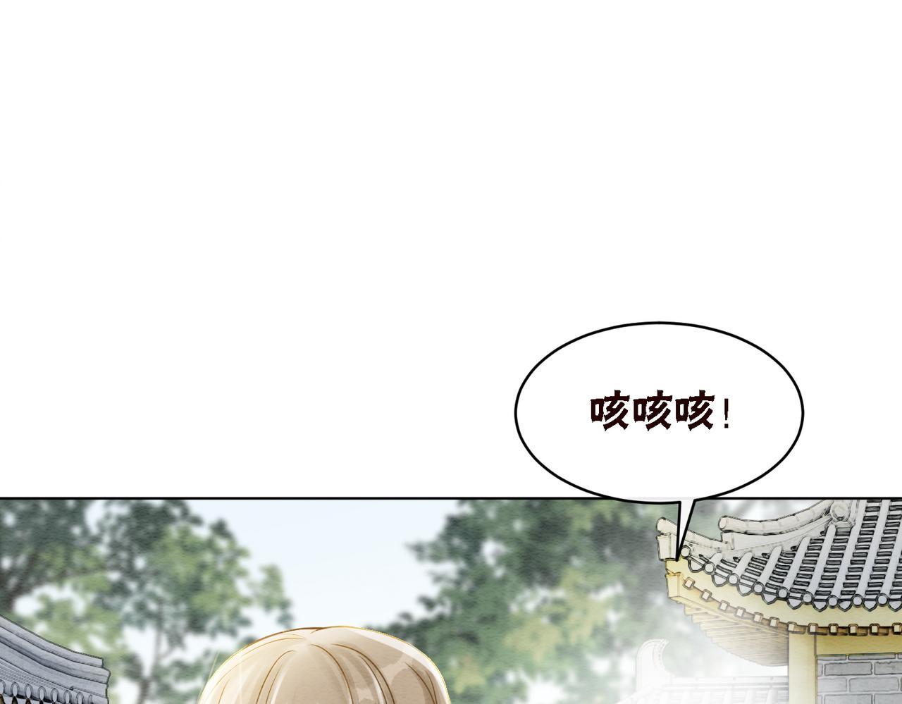 第37话 另一重身份35