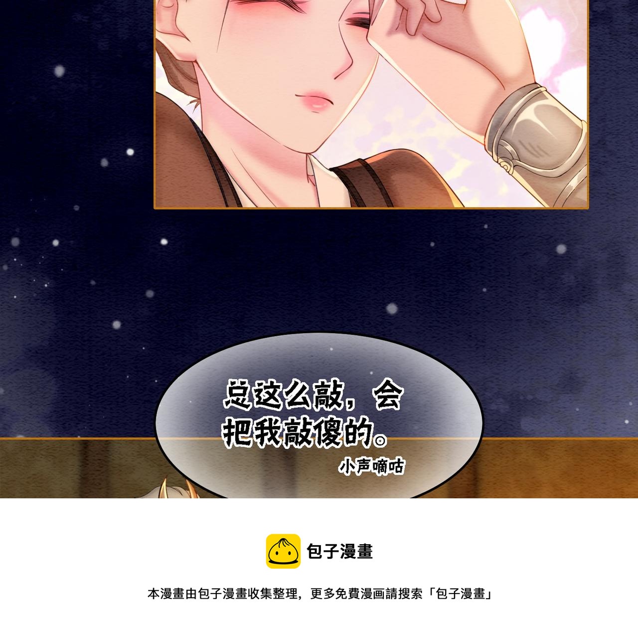 第57话 留在我身边64