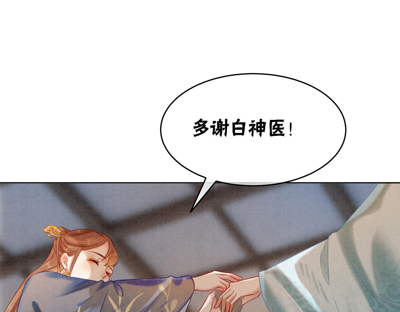 第49话 微醺情动52