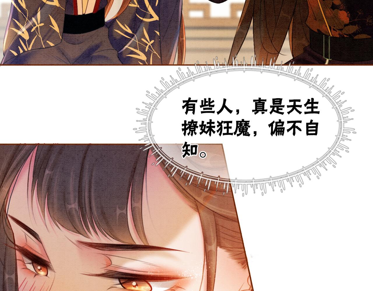 第50话 误会大了！48