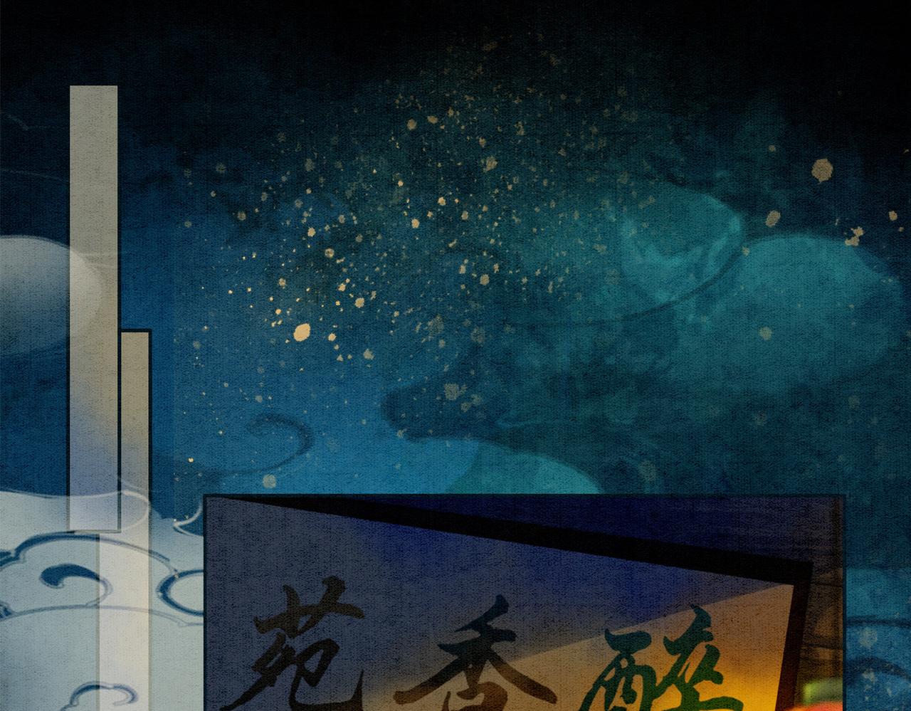 第32话 脑补狂魔97