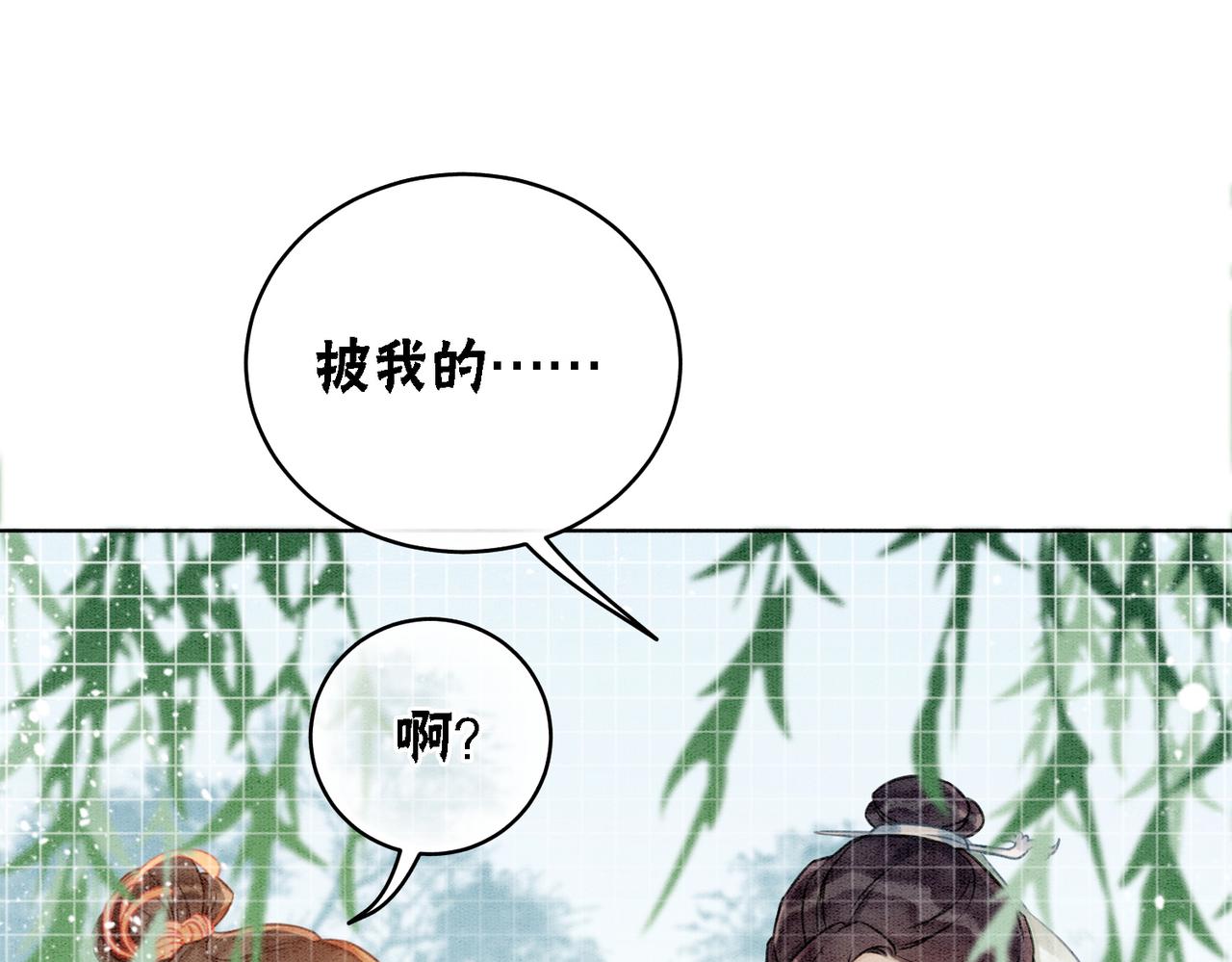 第23话 修罗场95