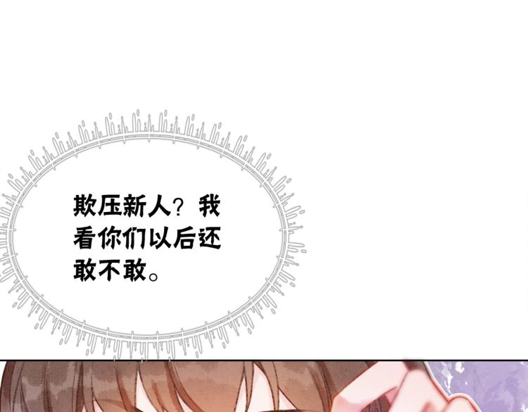 第5话 私会情郎？！25