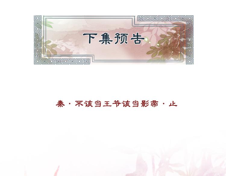 第16话 神助攻上线135