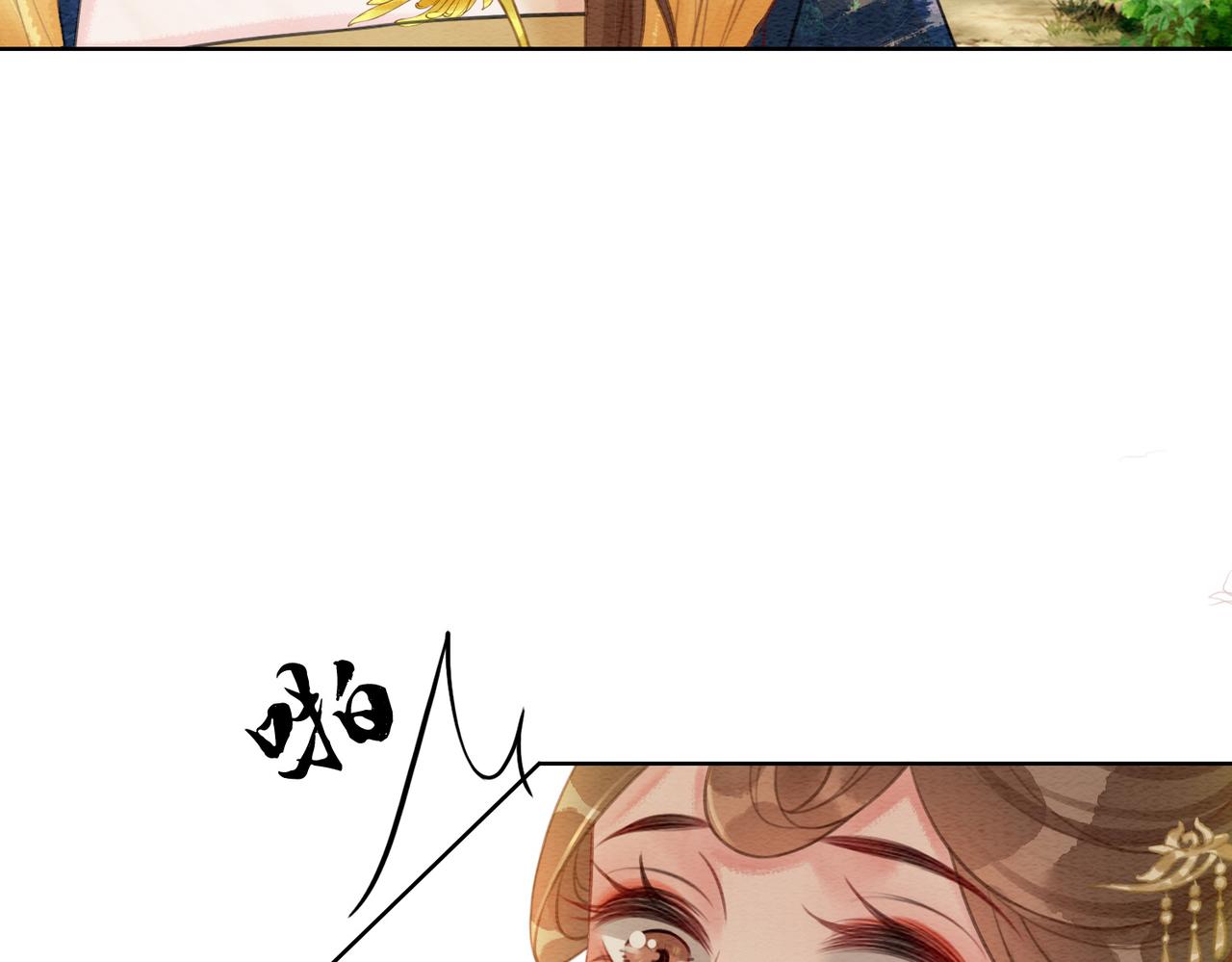 第40话 戏精夫妇96