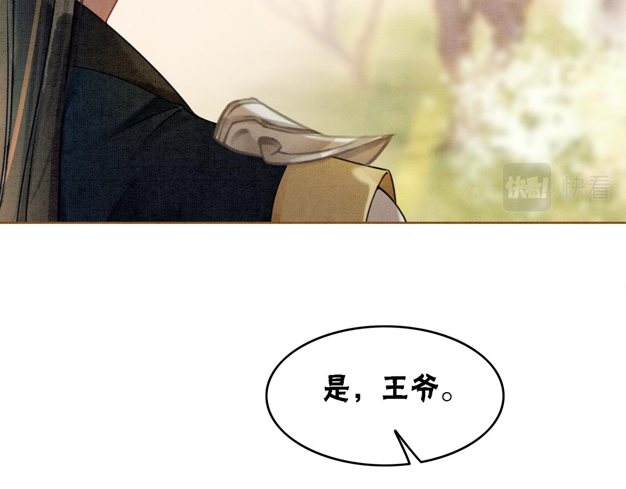 第30话 我背你78