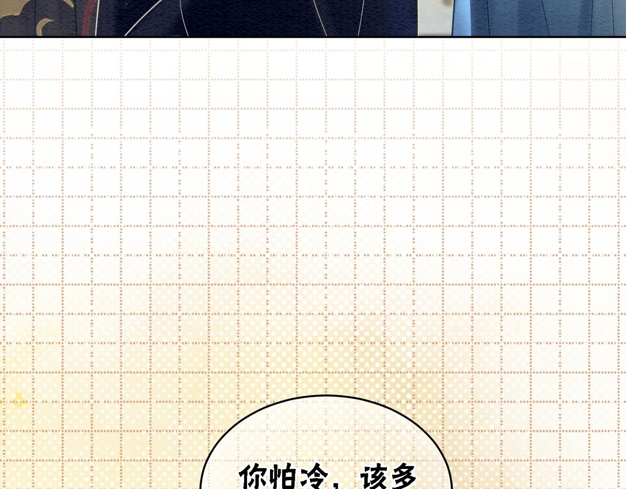 第39话 新助攻上线？48