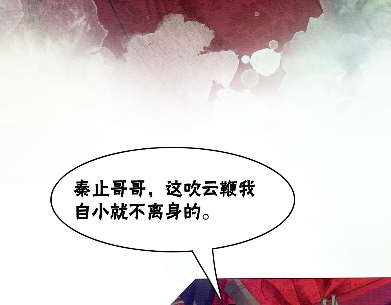 第61话 逼供？17