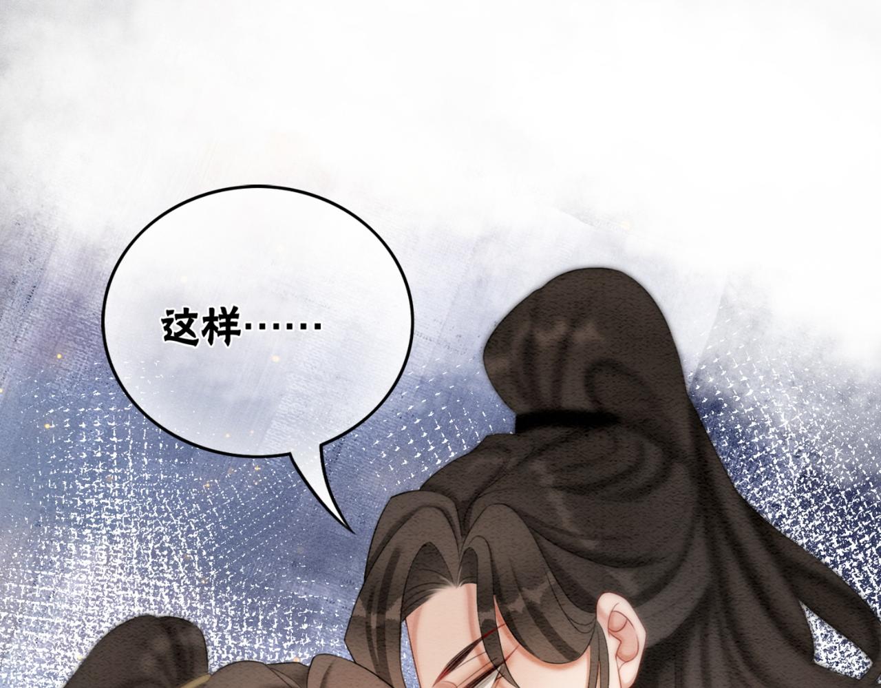 第82话 你永远会是我的王妃97