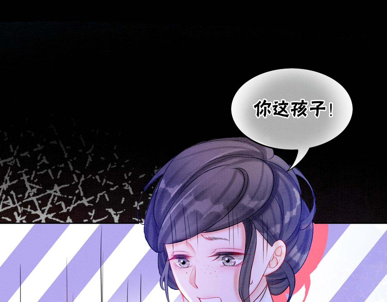第68话 想做她的唯一57