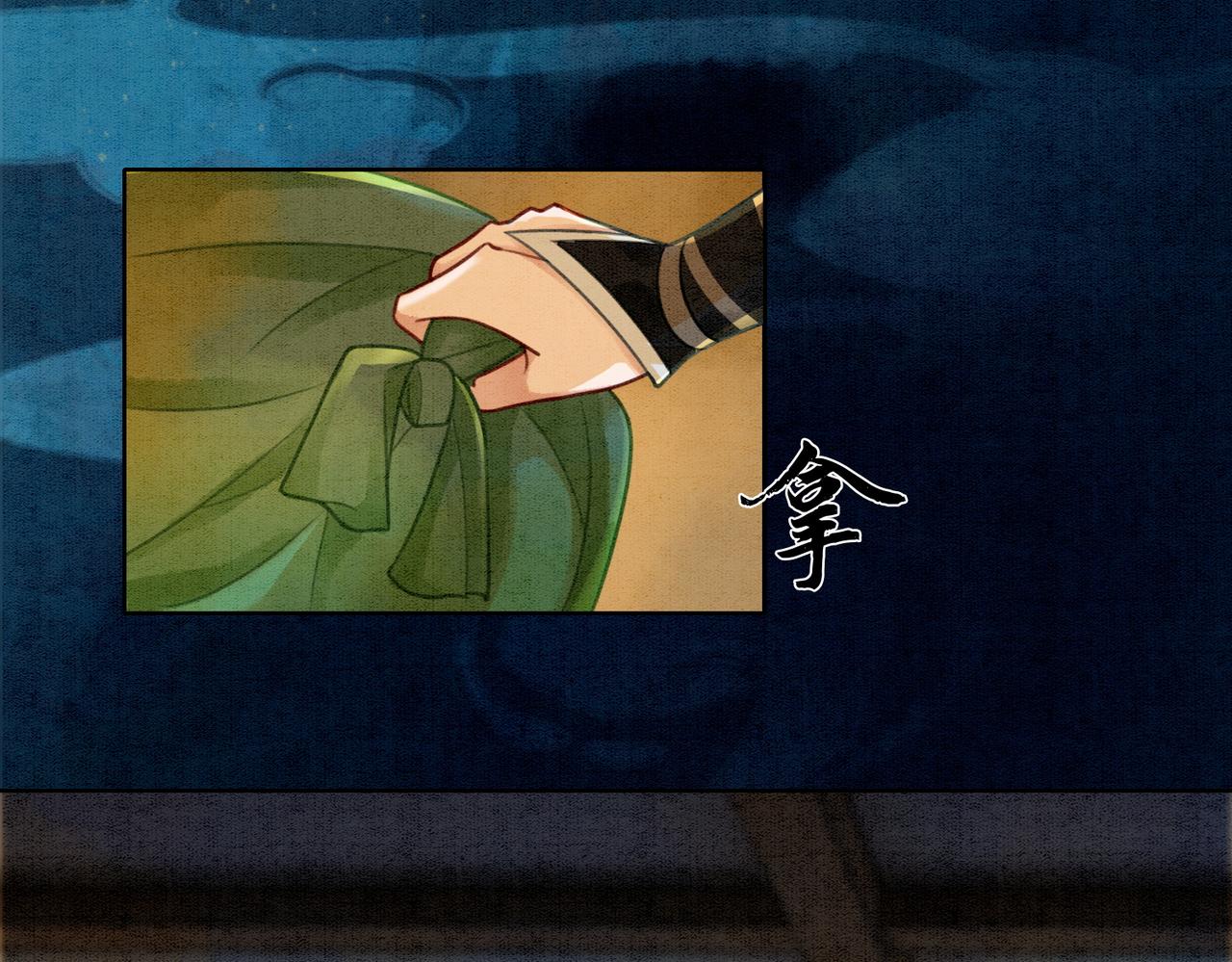 第33话 又被抓回来了75