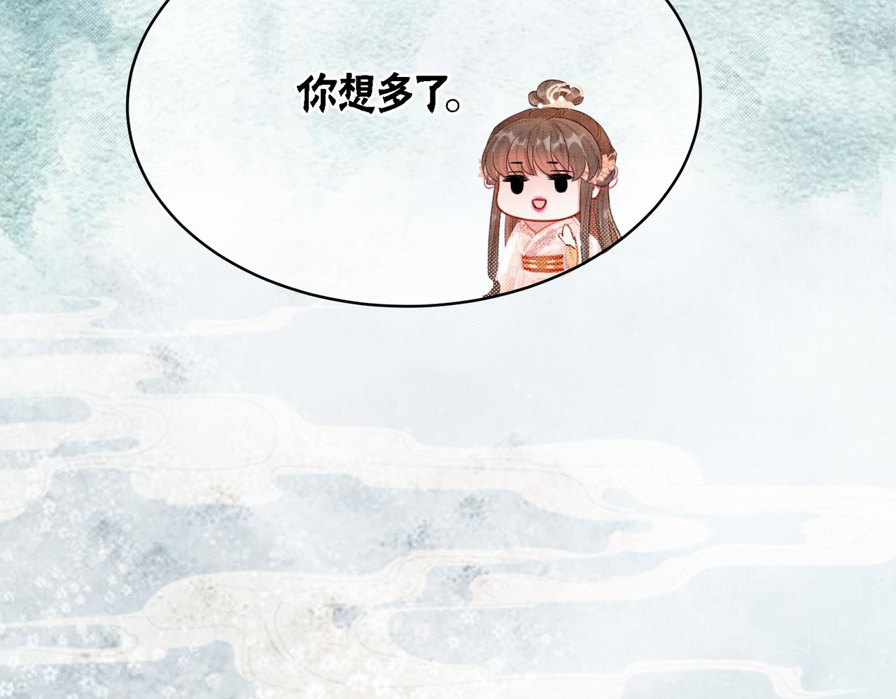 第23话 修罗场68