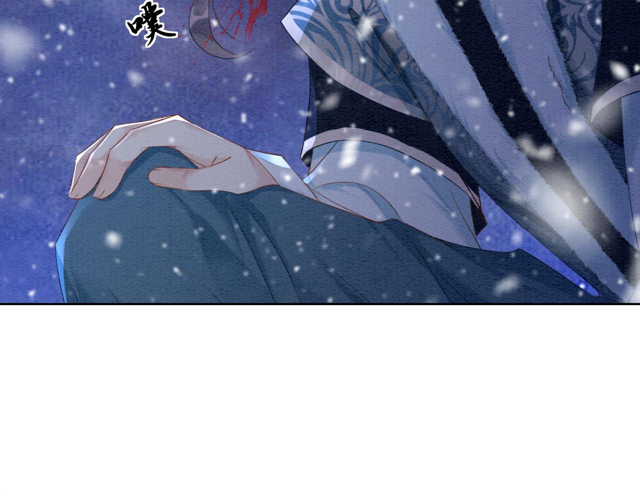 第81话 求你别走46