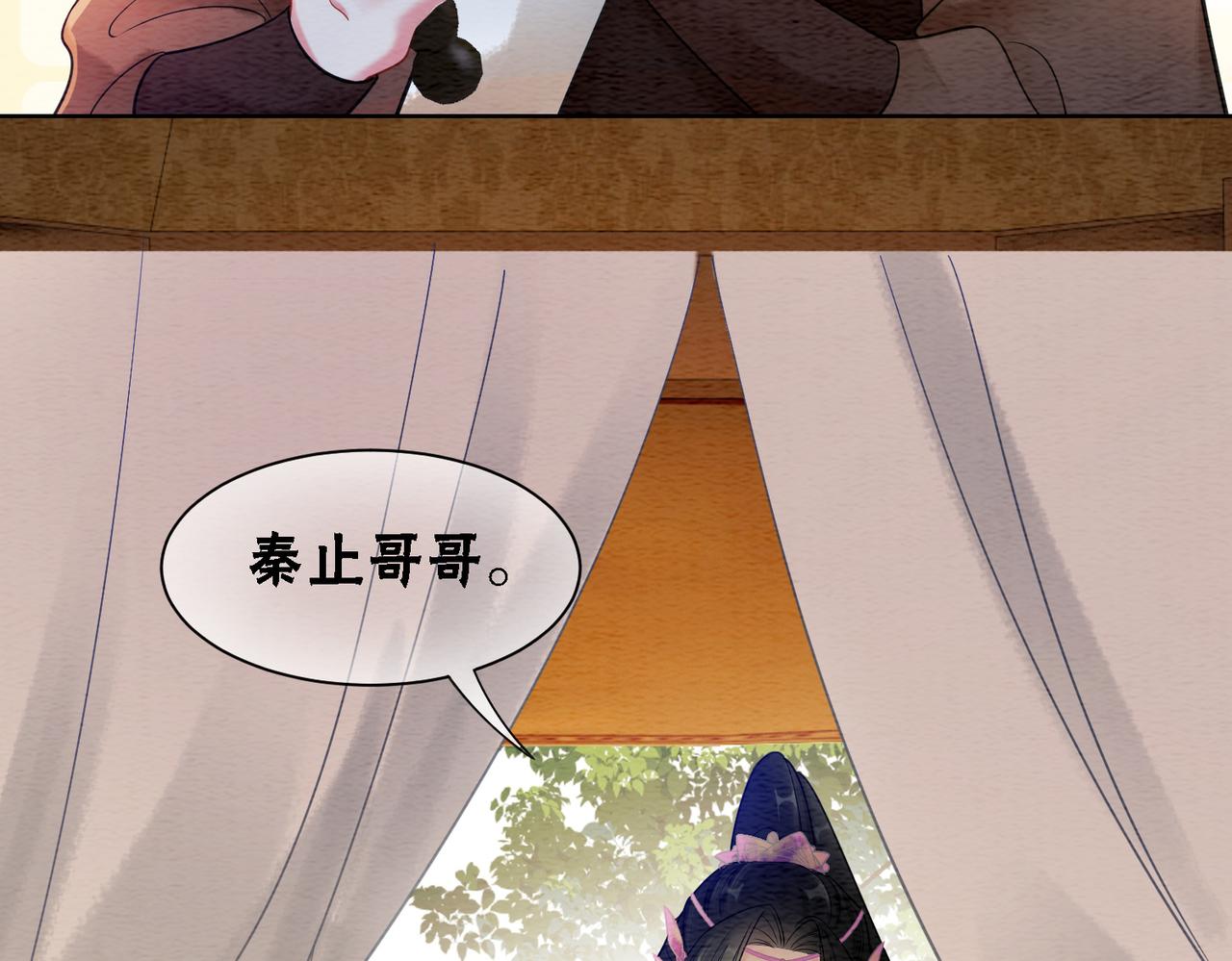 第59话 直男化妆哪家强！38