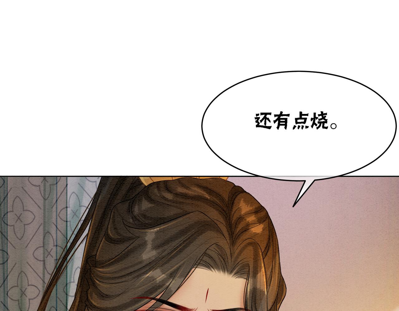 第47话 喂食play？32