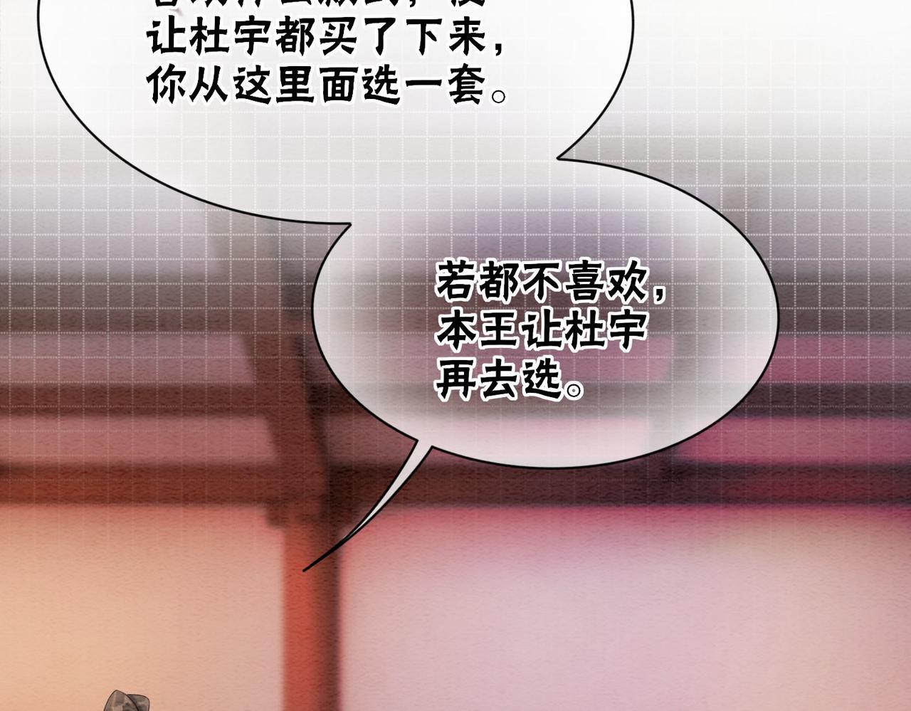 第65话 情话大师是怎样练成的33