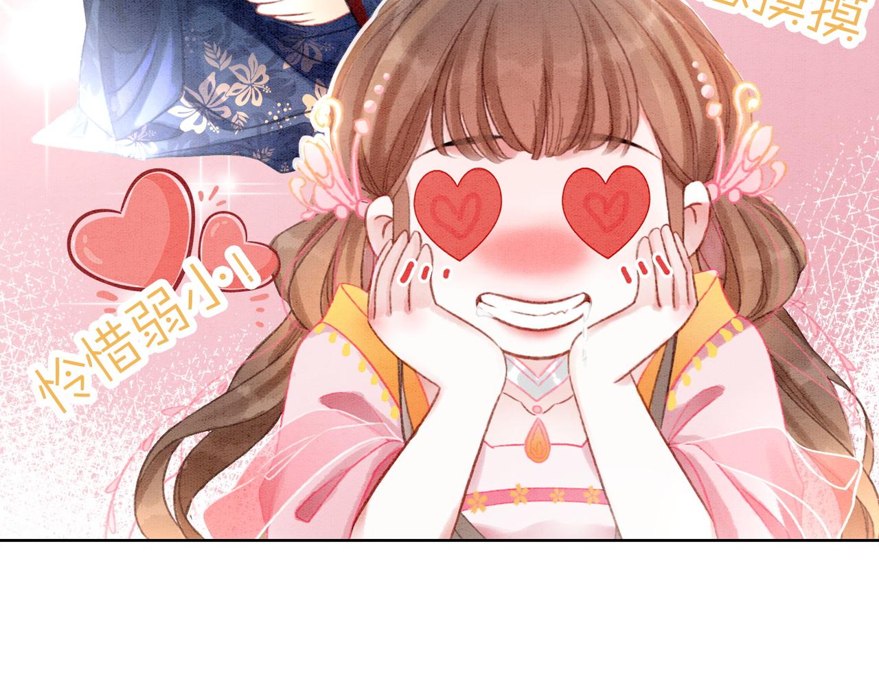 第6话 醋坛子翻了71