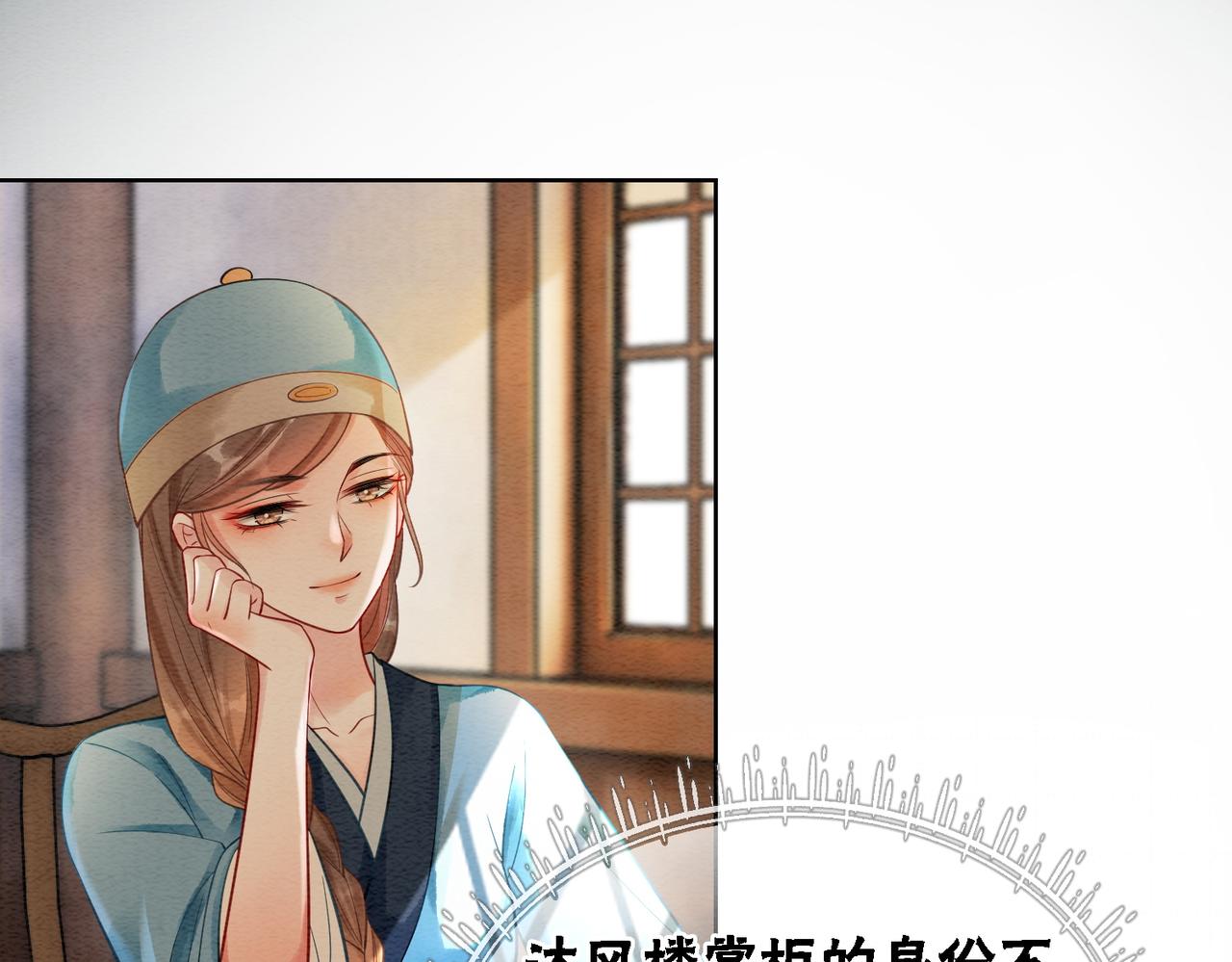 第38话 不逃了？61