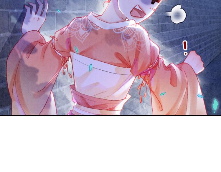 第1话 准王妃要逃婚？！55