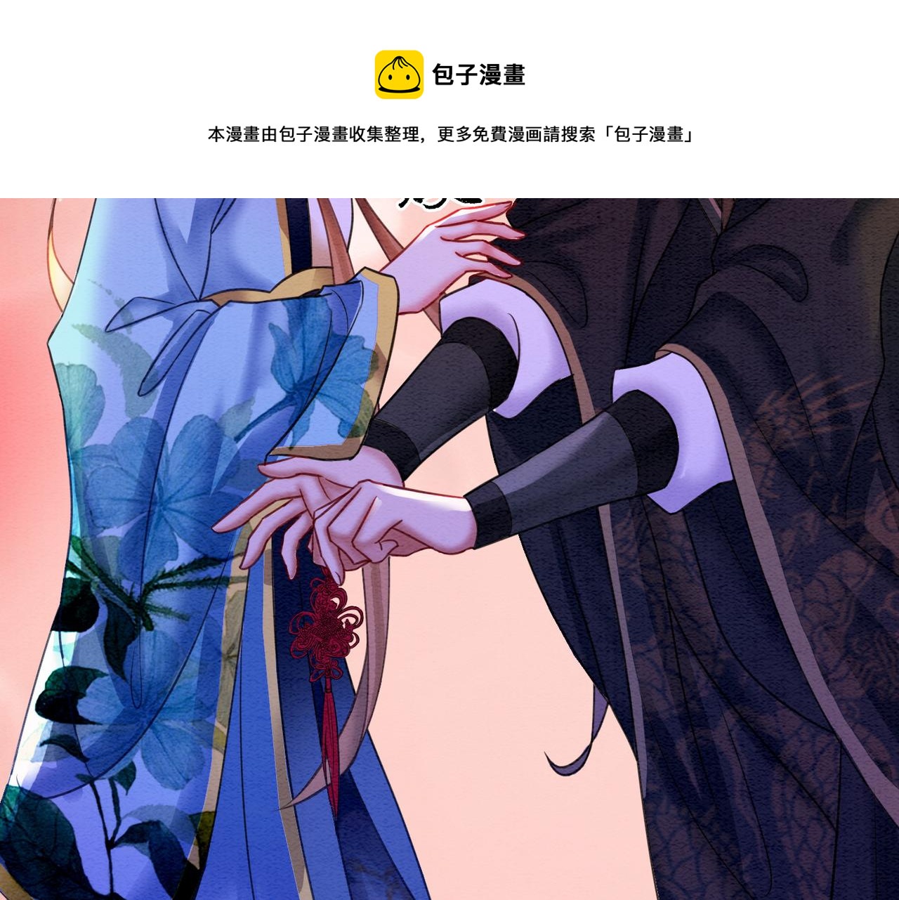 第66话 王爷表白了？60
