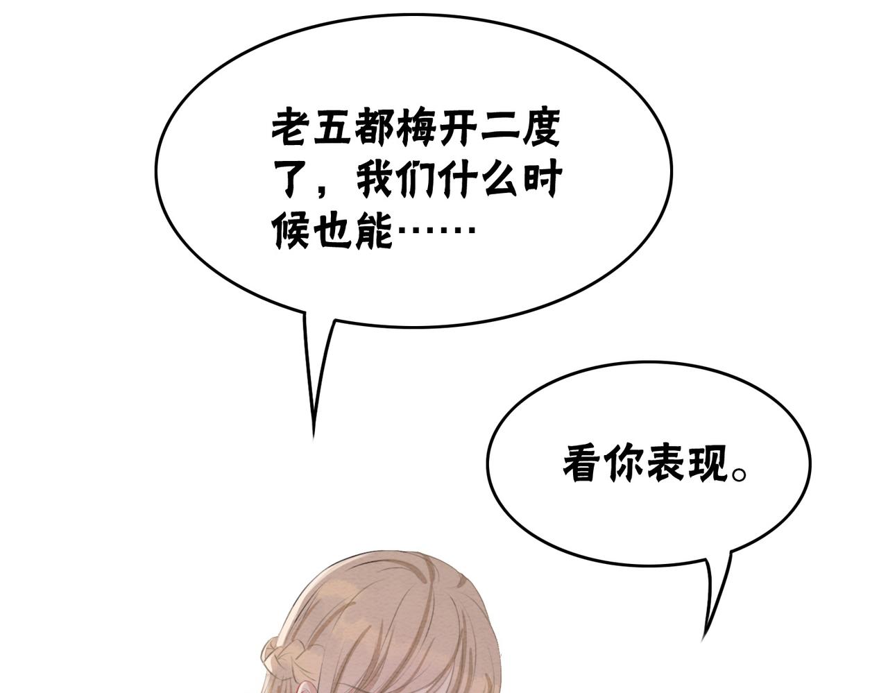 第100话大婚113