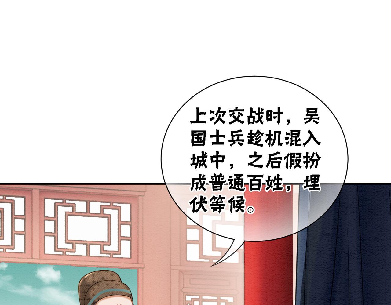 第70话 一骑当千4