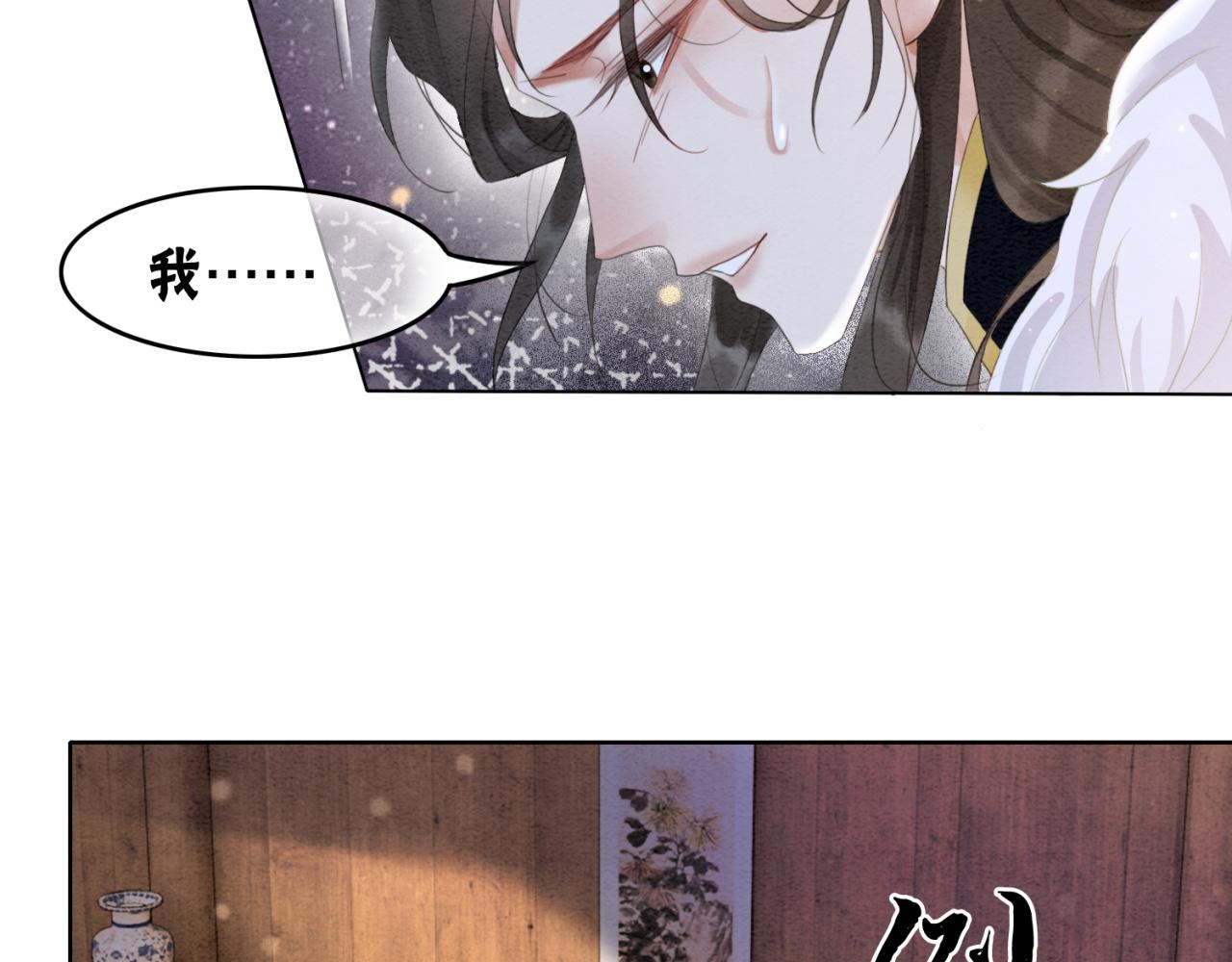 第96话破局！69