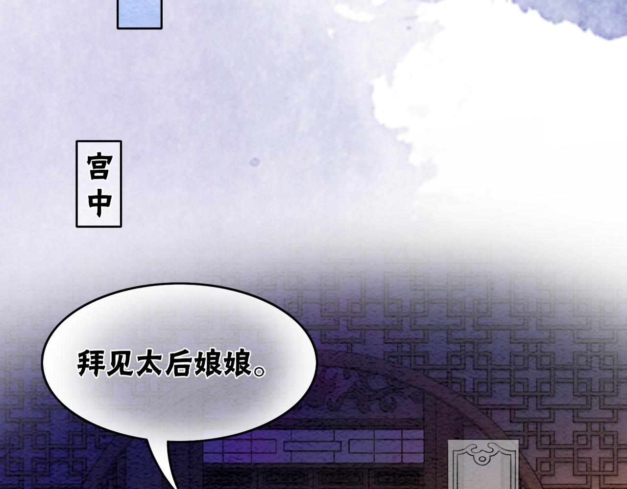 第81话 求你别走85