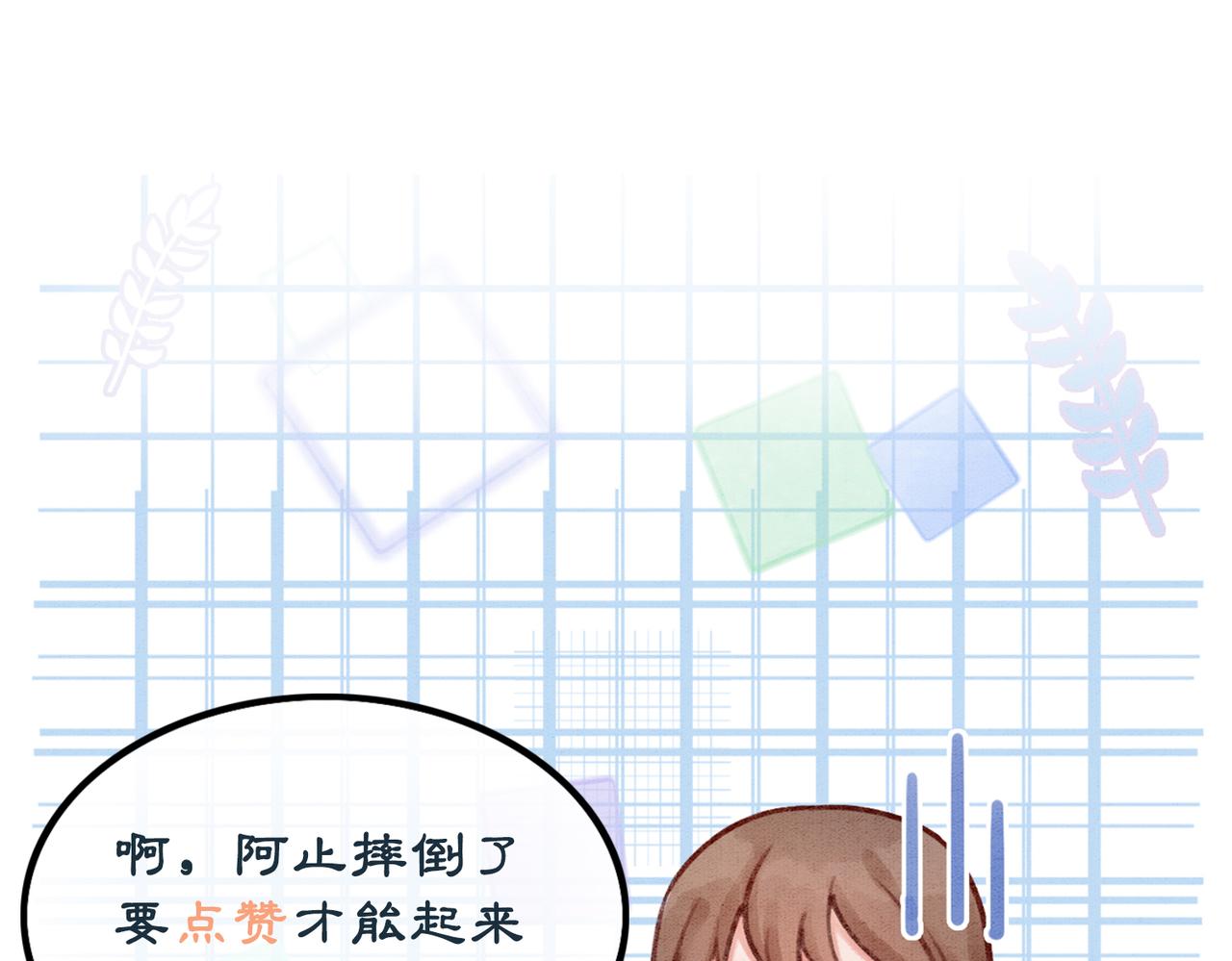 第7话 帮我查一个人106