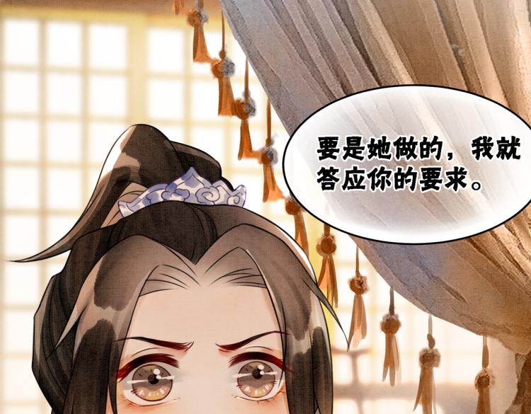 第16话 神助攻上线55