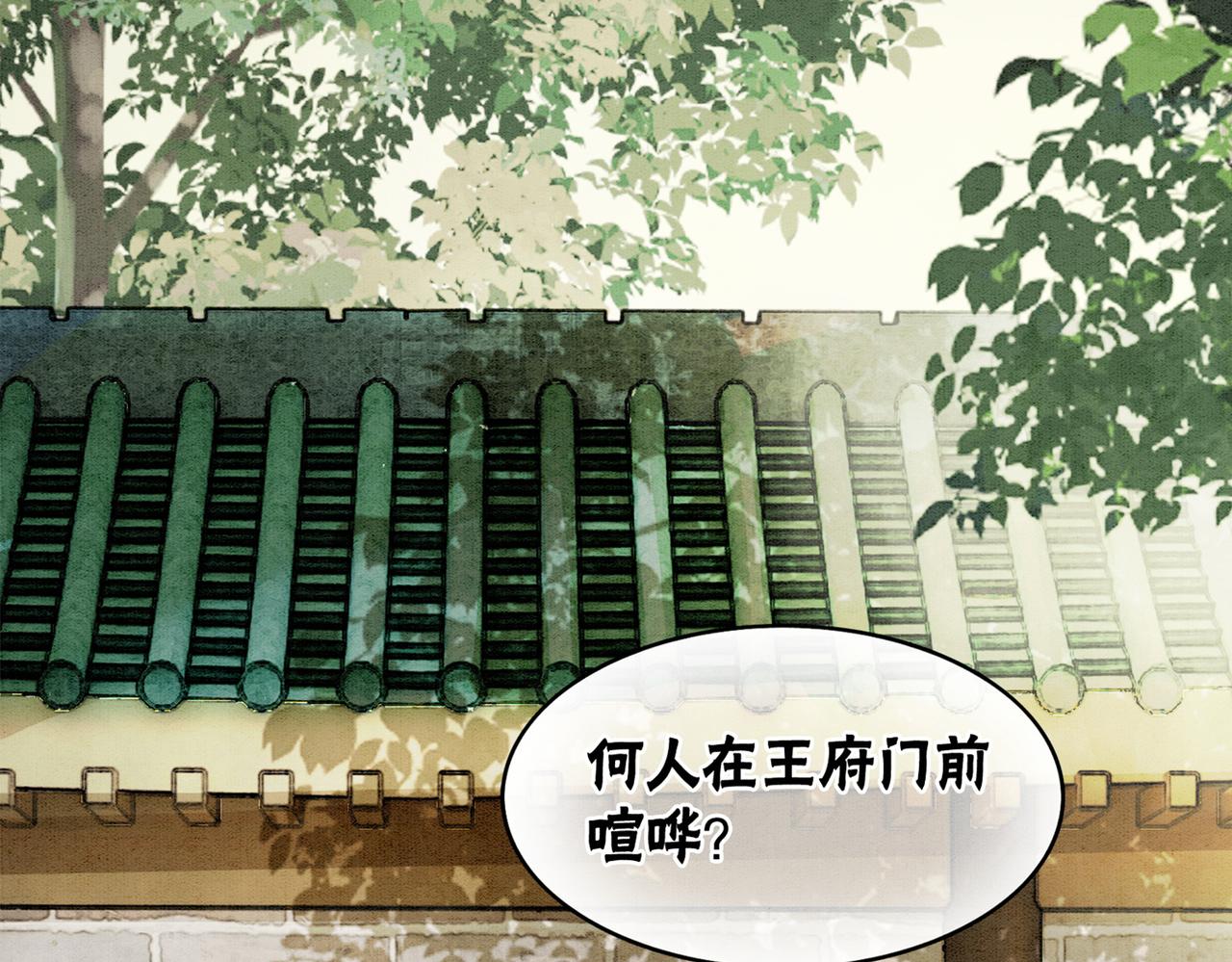 第38话 不逃了？76