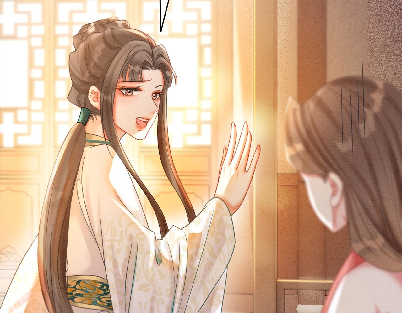 第73话 闺蜜登场？44