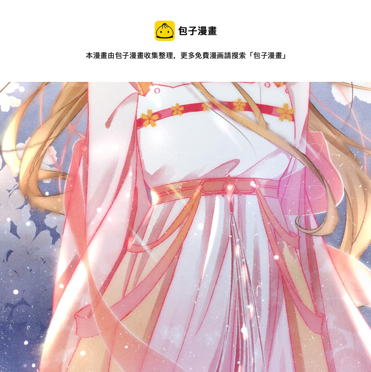 第7话 帮我查一个人34